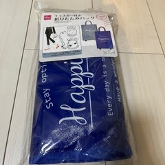 キャスター付き折りたたみバッグ