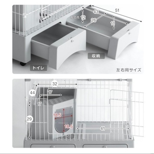 キャットケージ トイレ一体型　新品未使用
