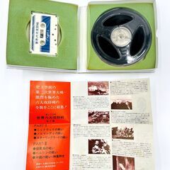 【稀少未使用】〈実録戦記集大成〉第二次大戦 世界六大攻防戦 PART-1・ミッドウェイの戦い・ノルマンディの戦い・スターリングラードの戦いの画像