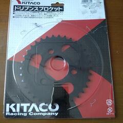 キタコ(KITACO) ドリブンスプロケット(リア/34T) N...