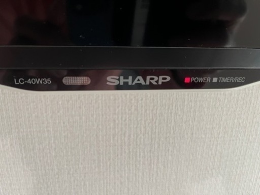 液晶テレビ