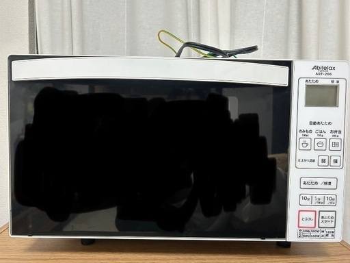 洗濯機、冷蔵庫、レンジを売ります