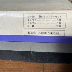 生活雑貨 食器 コップ、グラスの画像