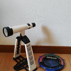 【取引終了】望遠鏡
