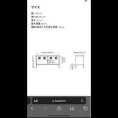 
家具 ドレッサーの画像