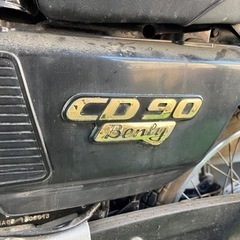 CD90 12v 4速　クラッチの画像