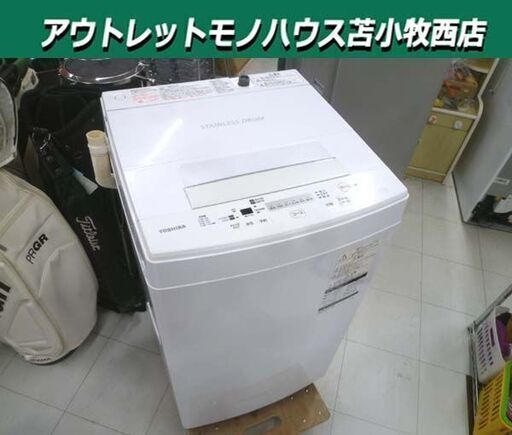 洗濯機 4.5kg 2018年製 TOSHIBA AW-45M5 ホワイト 全自動 家電 東芝 苫小牧西店
