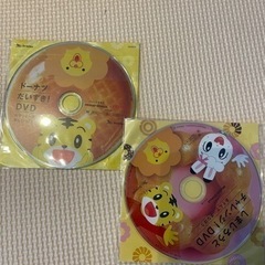 ミスド×しまじろう　DVD２枚セット