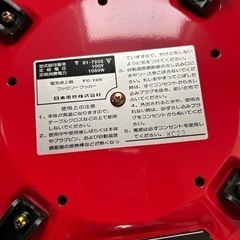 家電 キッチン家電 ホットプレートの画像