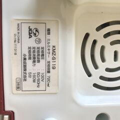 ミルミキサー差し上げますの画像