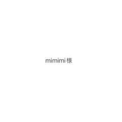 mimimi様　アウターの画像