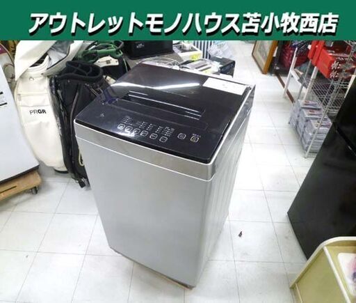洗濯機 6.0kg 2022年製 アイリスオーヤマ DAW-A60 グレー 全自動 家電 6kg 苫小牧西店