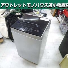 洗濯機 6.0kg 2022年製 アイリスオーヤマ DAW-A60 グレー 全自動 家電 6kg 苫小牧西店