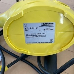 スティックスチーマーの画像