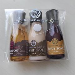 【再値下げ】POLA　アロマエッセゴールド　シャンプー、コンディ...
