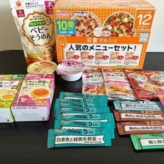 和光堂　離乳食セット