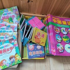 中国語one to one 1100円  リモートもスムーズ🤗の画像