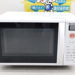 中古】恵庭市の電子レンジを格安/激安/無料であげます・譲ります 