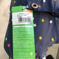 横浜F・マリノス　長傘　新品未使用の画像