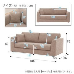 ニトリ 3人掛けソファの画像