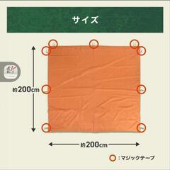 ナチュラルシーズン　プッシュアップタープ ナチュラルシーズン プッシュアップタープ 200×200 の通販