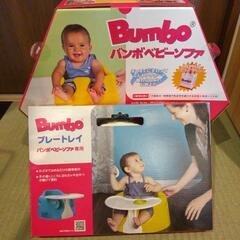 取引先決定 ベビーチェア バンボ トレイ付 の画像
