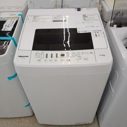 Hisense 洗濯機 20年製 4.5kg             TJ4181