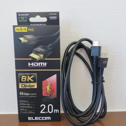 【ほぼ新品】ELECOM HDMIケーブル 8KDHDR PS5/4対応 2ｍ