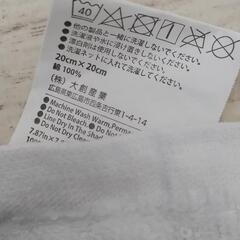 ミニタオル 2枚 猫の画像