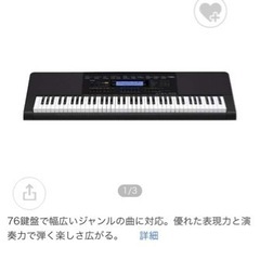 CASIO(カシオ) 76鍵盤 電子キーボード WK-245の画像
