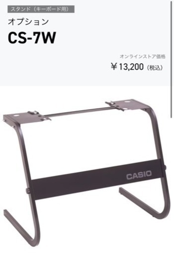 CASIO(カシオ) 76鍵盤 電子キーボード WK-245