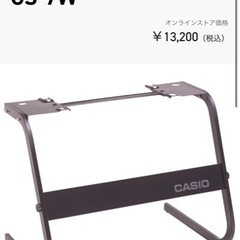 CASIO(カシオ) 76鍵盤 電子キーボード WK-245の画像
