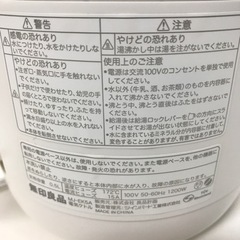 【引取】無印良品 電気ケトル ジャグ ホワイト 深澤直人デザイン MJ_EK5 の画像