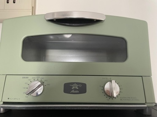 生活雑貨 調理器具 キッチンツール　アラジントースター