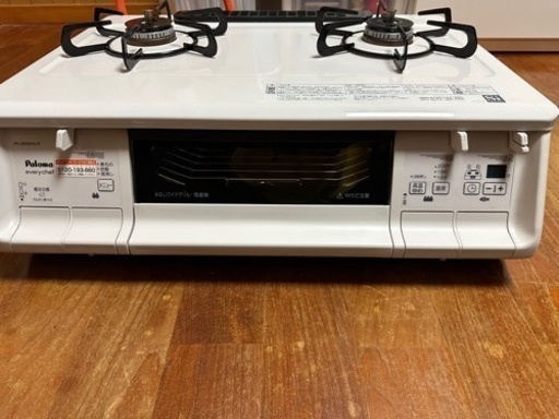 ★美品　パロマ　LPガスコンロ　水無しグリル　早い者勝ち！