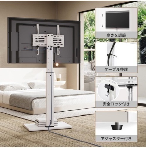 43インチ4Kテレビ スタンドセット 壁寄せ
