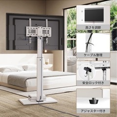43インチ4Kテレビ スタンドセット 壁寄せの画像