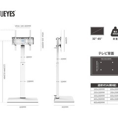 43インチ4Kテレビ スタンドセット 壁寄せの画像