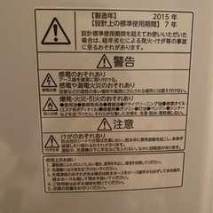家電 生活家電 洗濯機の画像