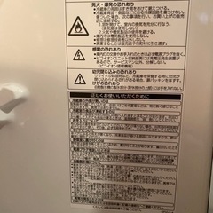 家電 キッチン家電 冷蔵庫の画像