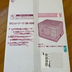 ラビットゲージ 新品✨の画像