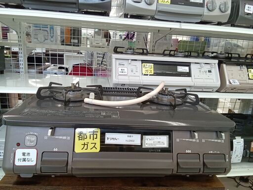 ★ジモティ割あり★ Paloma ガステーブル　都市ガス  22年製 動作確認／クリーニング済み HJ2602