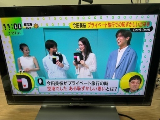 ★受け渡し者決定★Panasonic 液晶テレビ