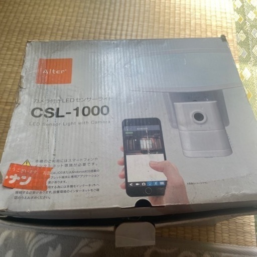 カメラ付きLEDセンサーライト