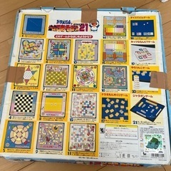 ドラえもんのボードゲーム　ドンジャラ他21ゲーム　レトロの画像
