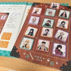 鬼滅の刃 こどもしょうぎ 将棋