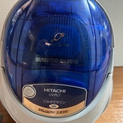 無料※日立有線掃除機