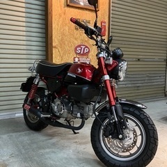 モンキー125🌟