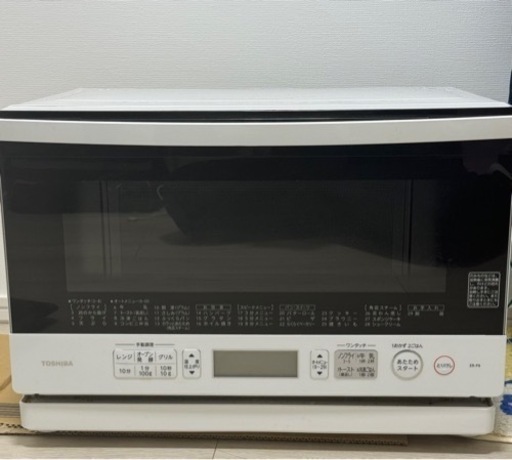 東芝　スチームオーブンレンジ　石窯オーブン