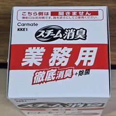 カーメイト
業務用スチーム消臭剤の画像